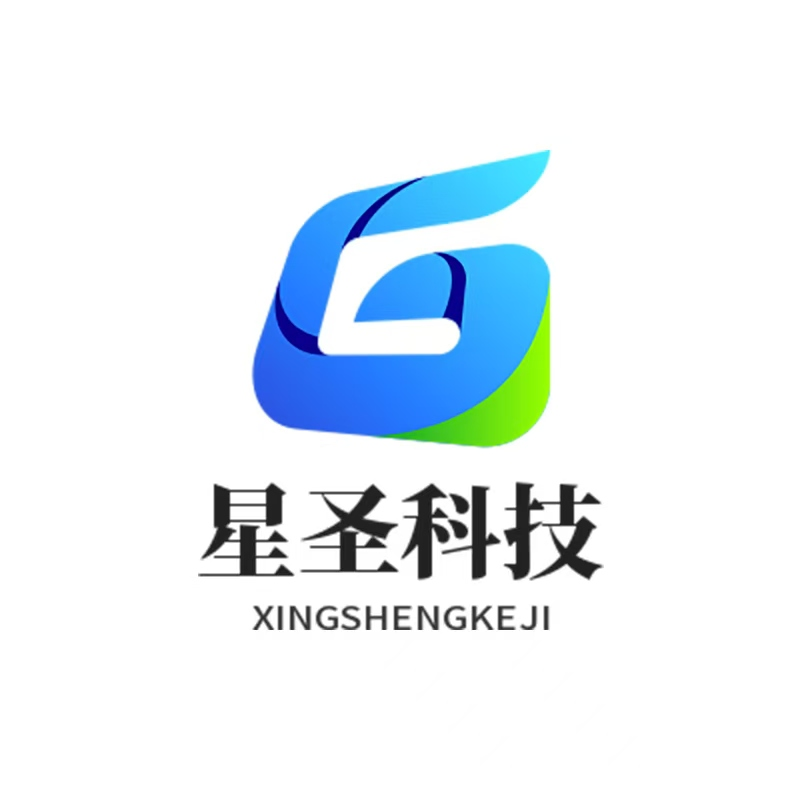 星圣科技